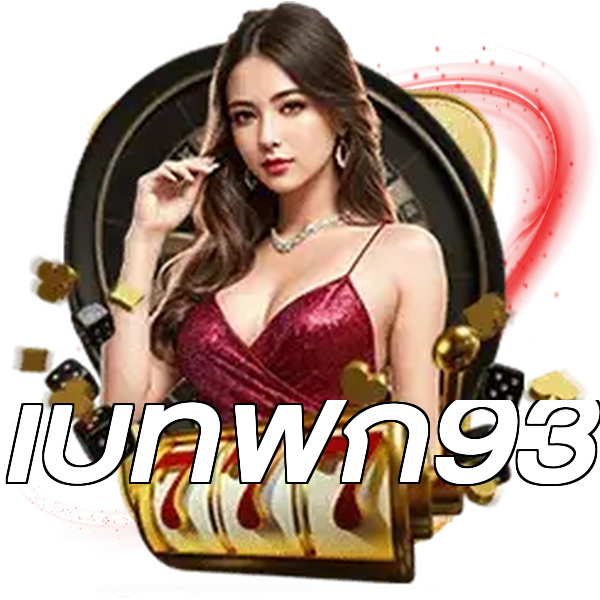 เบทฟิก93